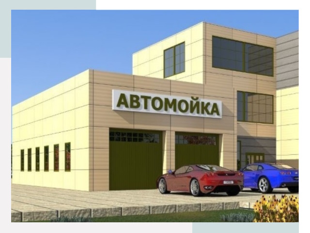 Проектирование современных автомоечных комплексов в Апатитах